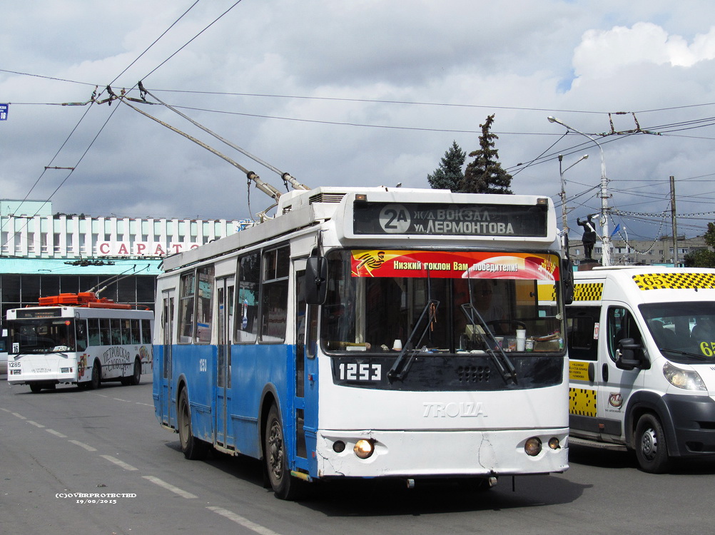 Саратов, ЗиУ-682Г-016.02 № 1253