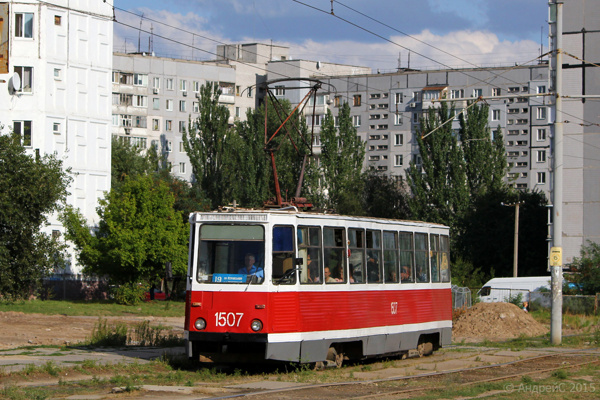 Dnipro, 71-605 (KTM-5M3) N°. 1507