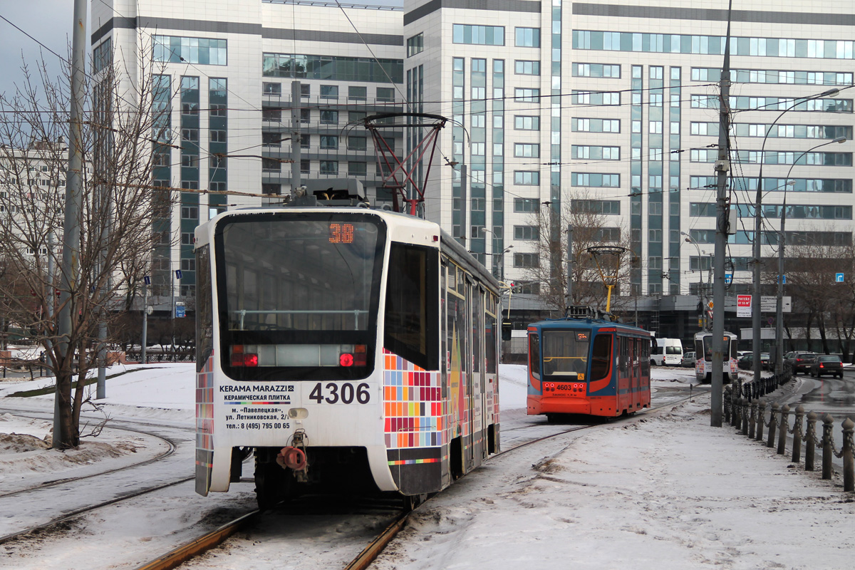 Москва, 71-619А № 4306