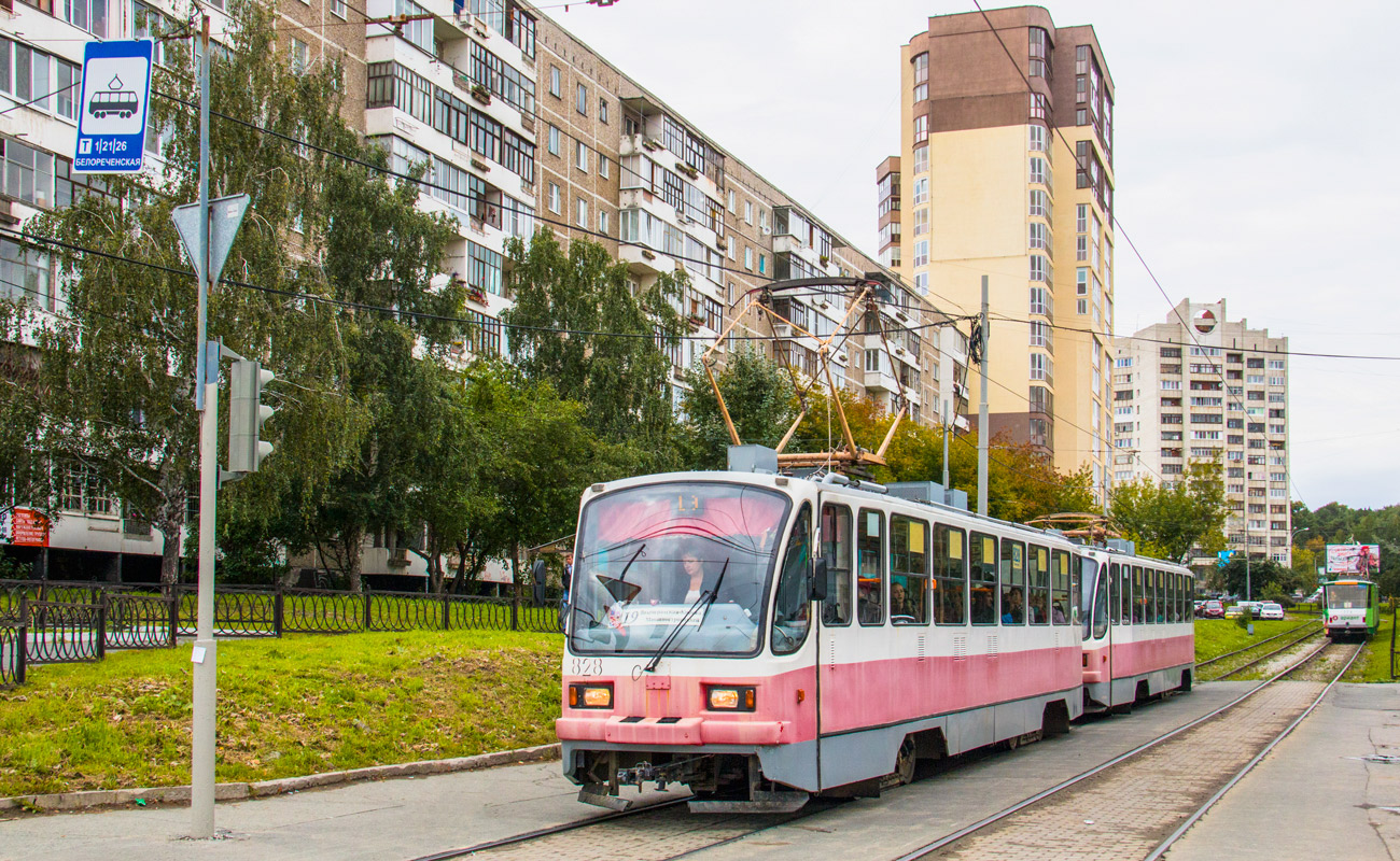 Екатеринбург, 71-403 № 828