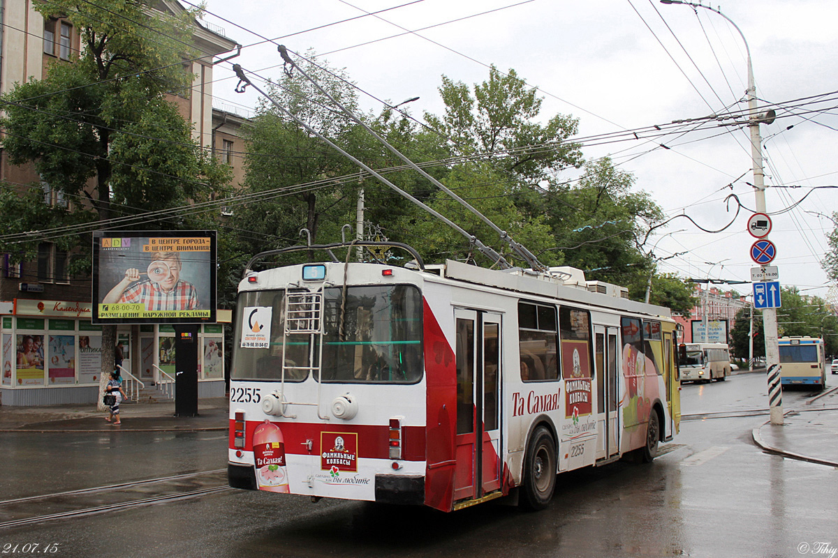 Saratov, ZiU-682G-016.02 N°. 2255
