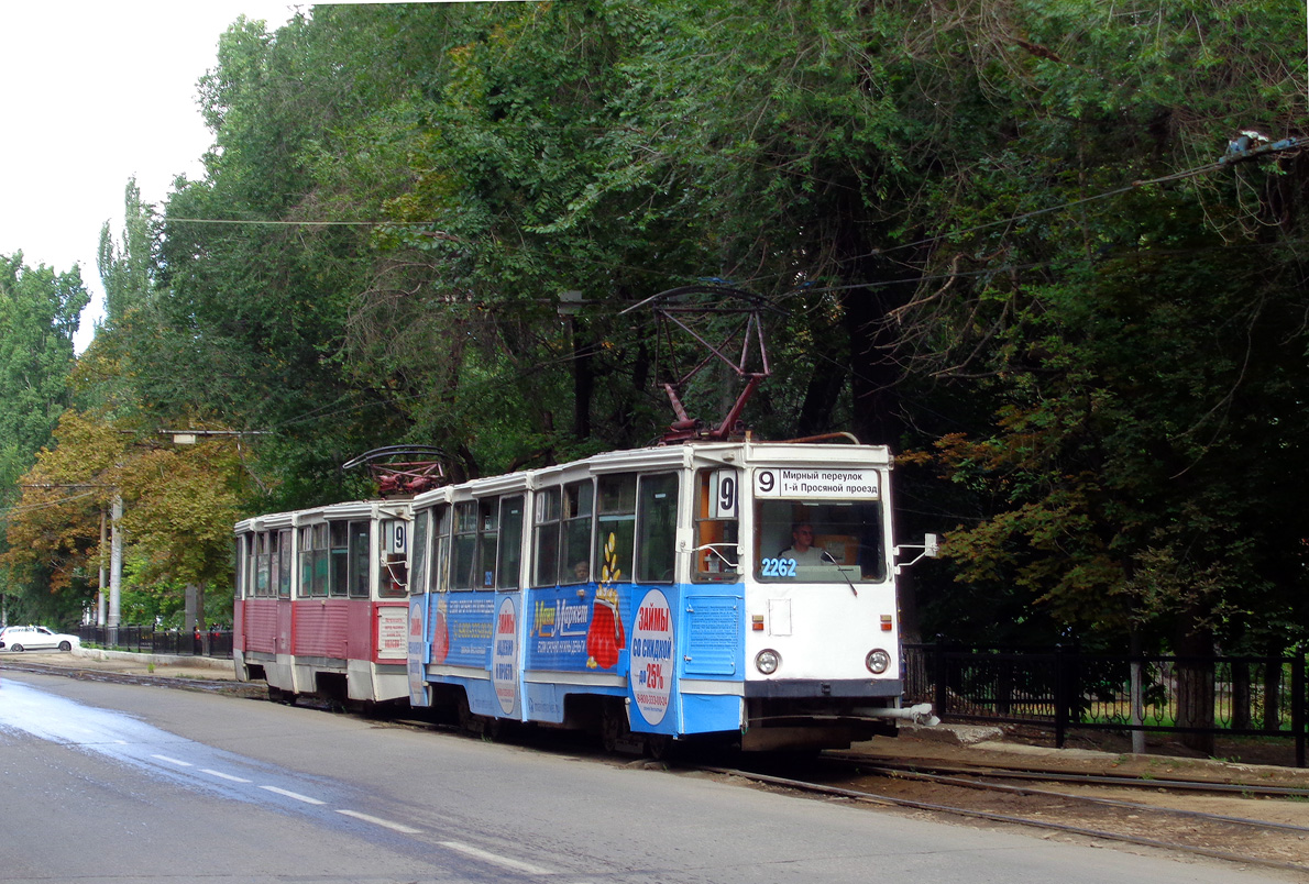 Саратов, 71-605А № 2262