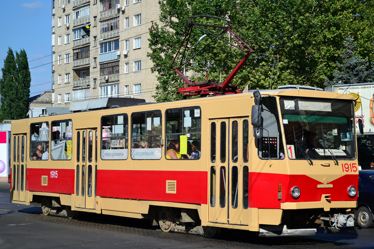 Николаев, Татра-Юг Т6Б5 № 1915