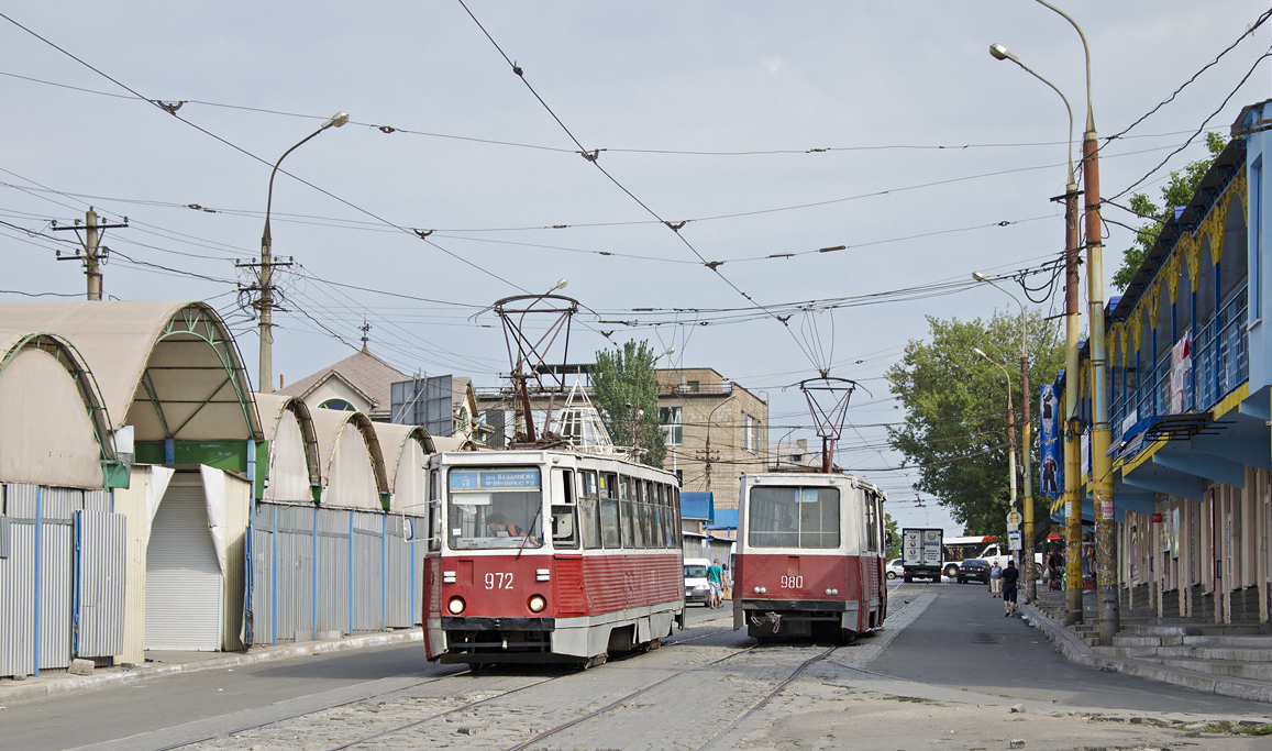 Мариуполь, 71-605 (КТМ-5М3) № 972; Мариуполь, 71-605 (КТМ-5М3) № 980