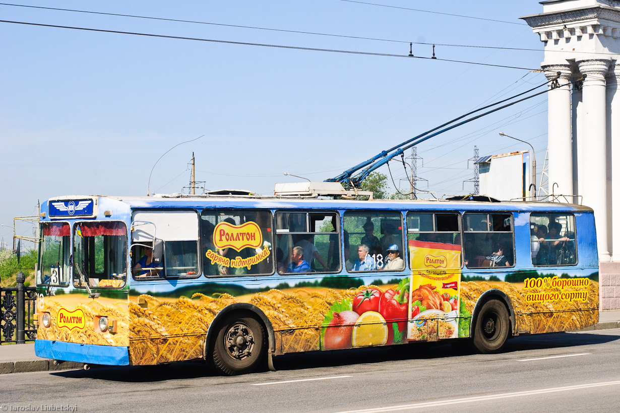 Запорожье, ЗиУ-682В-013 [В0В] № 618