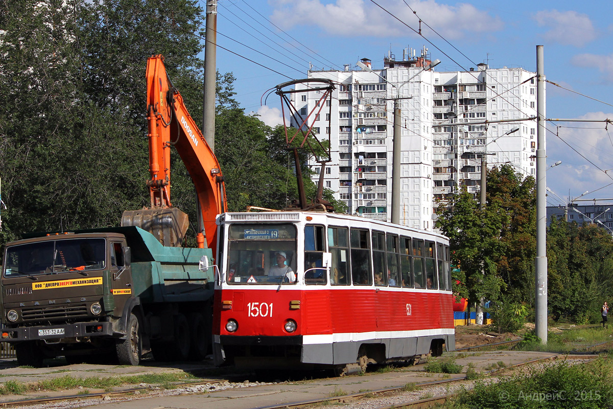 Dniepr, 71-605 (KTM-5M3) Nr 1501 Dniepr, 71-605 (KTM-5M3) Nr 1501