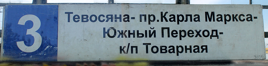 Магнитогорск — Разные фотографии