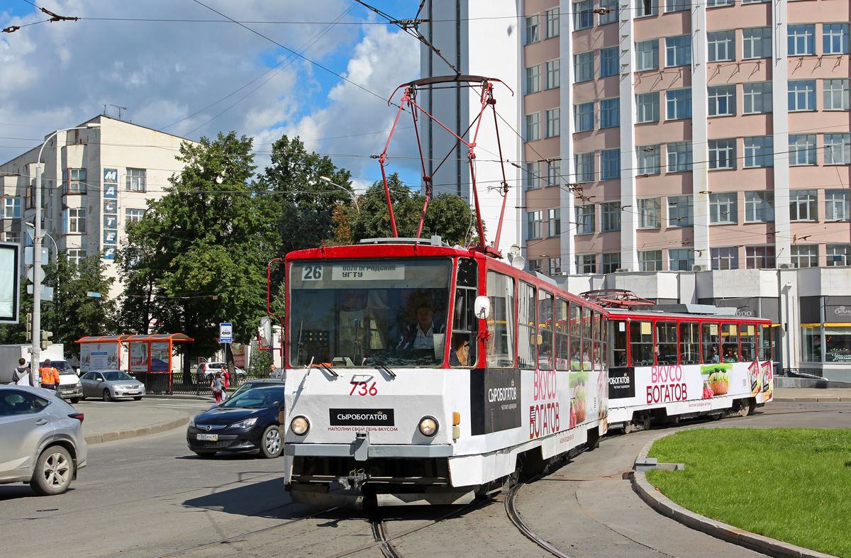Екатеринбург, Tatra T6B5SU № 736