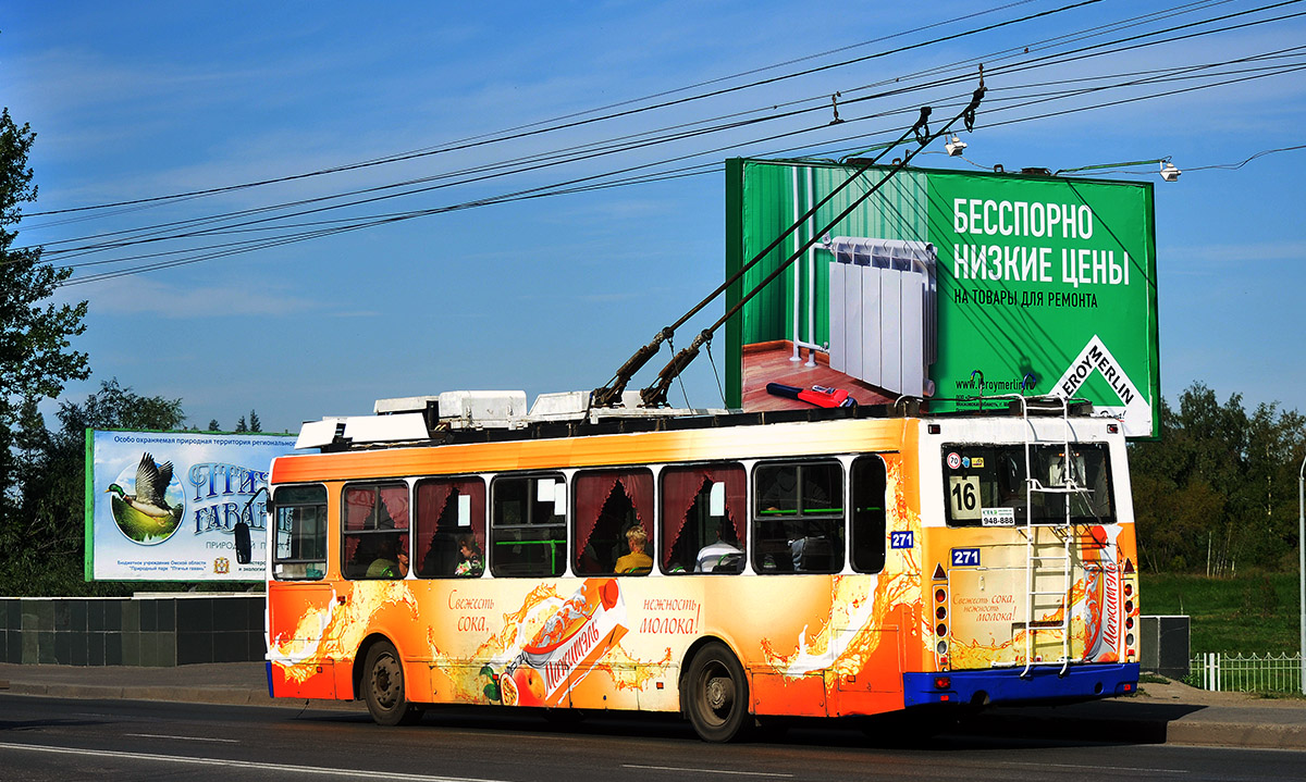 Omsk, LiAZ-5280 (VZTM) č. 271