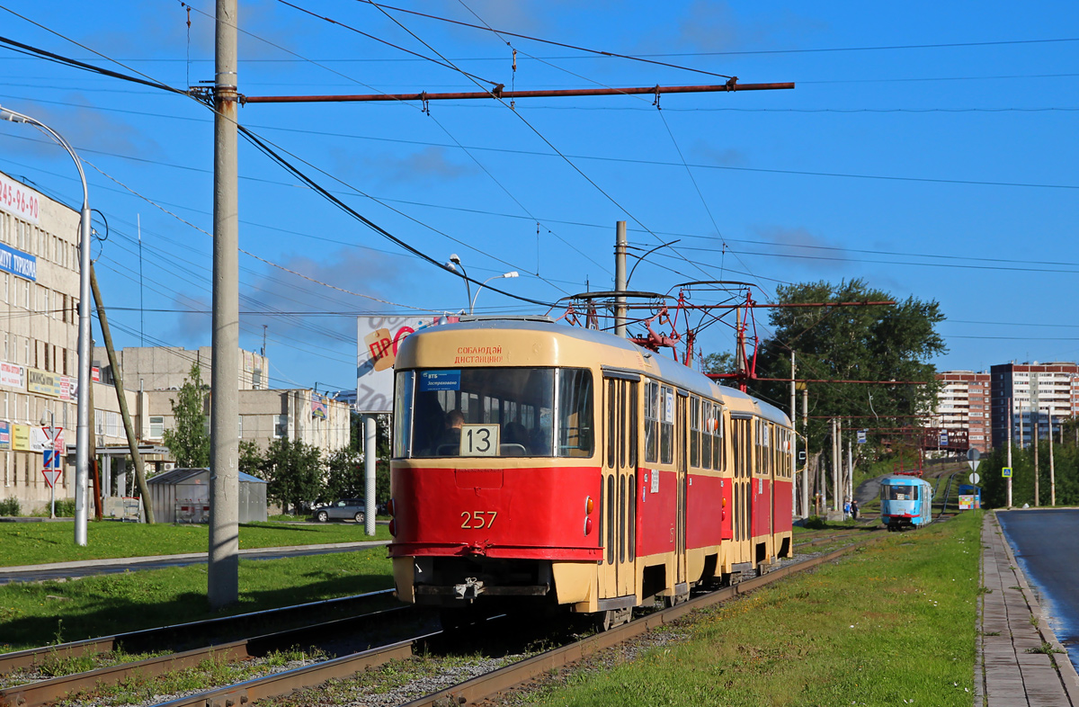 Екатеринбург, Tatra T3SU № 257