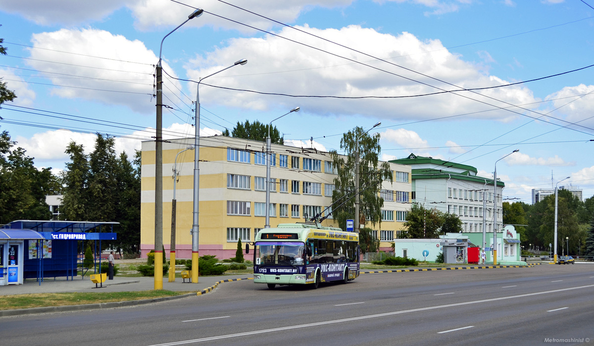 Homel, BKM 321 Nr. 1793