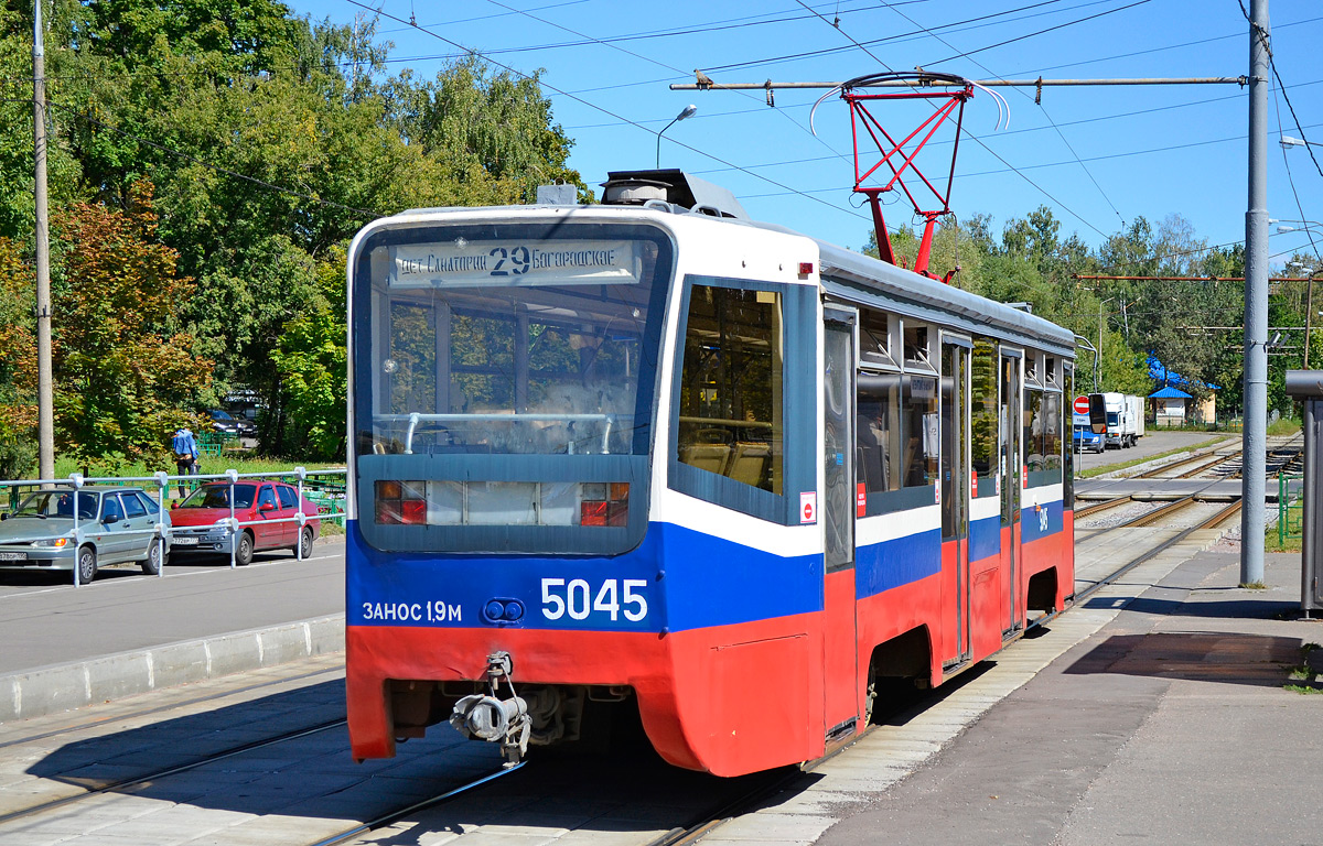 Москва, 71-619К № 5045