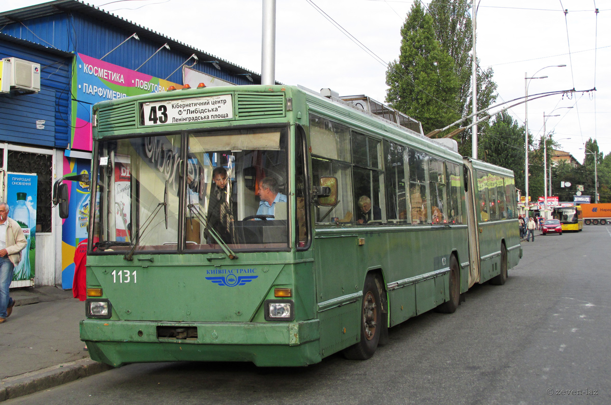 Киев, Киев-12.03 № 1131