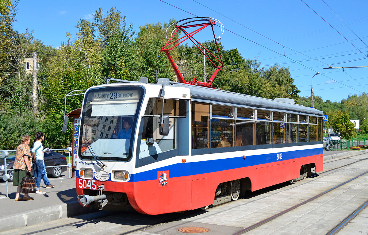 Москва, 71-619К № 5045