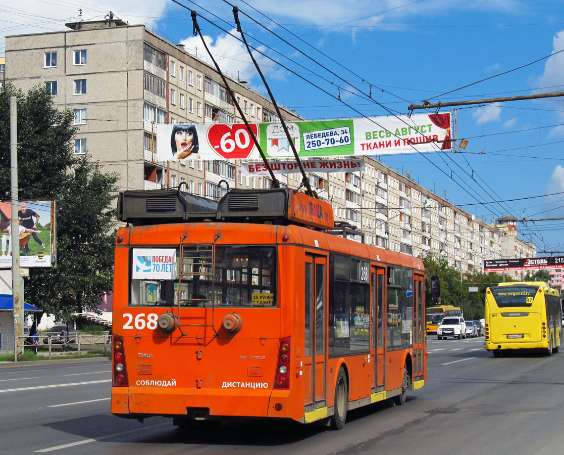 Пермь, Тролза-5265.00 «Мегаполис» № 268
