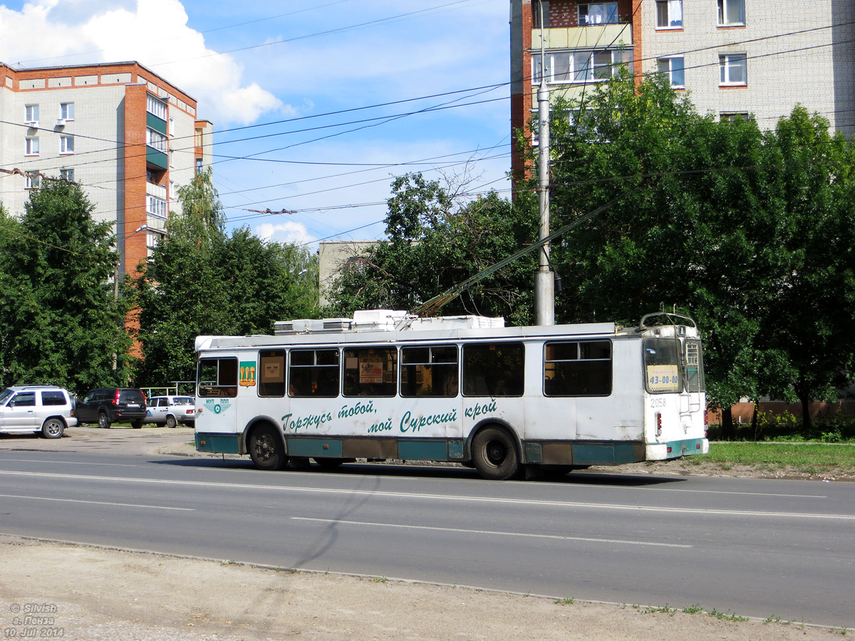 Pensa, ZiU-682G-016.02 Nr. 2058