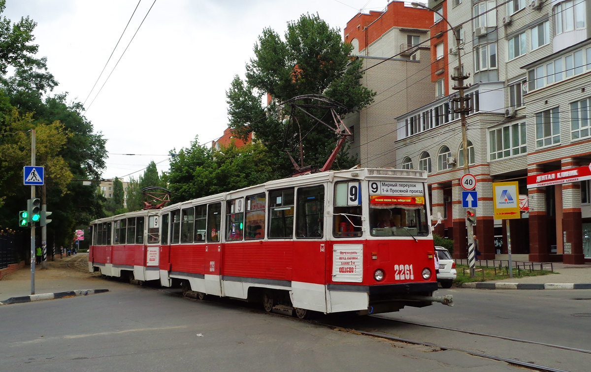 Саратов, 71-605А № 2261