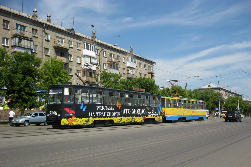 Магнитогорск, 71-605 (КТМ-5М3) № 2146