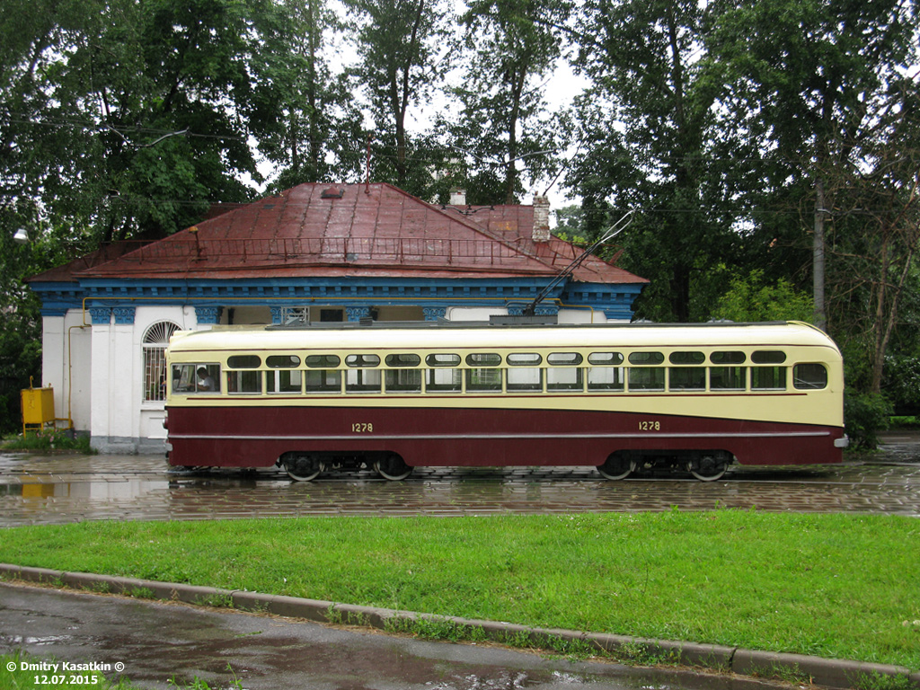 Москва, МТВ-82 № 1278