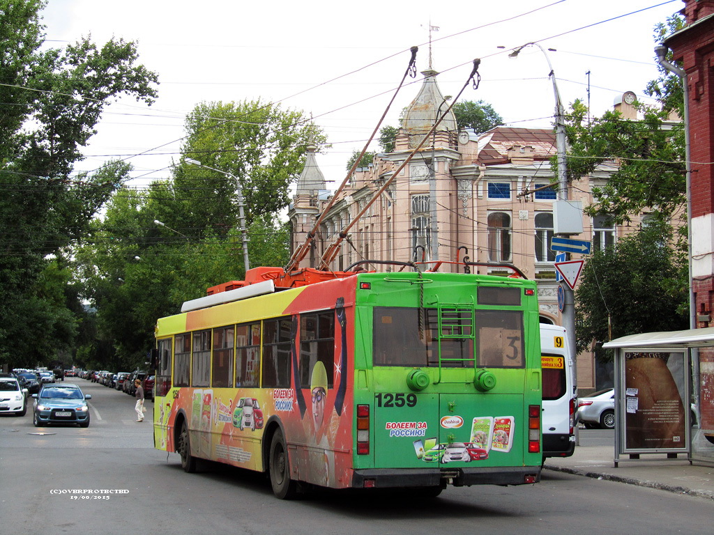 Саратов, Тролза-5275.05 «Оптима» № 1259