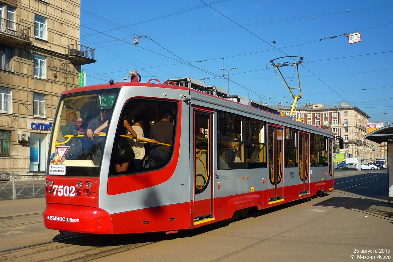 Szentpétervár, 71-623-02 — 7502