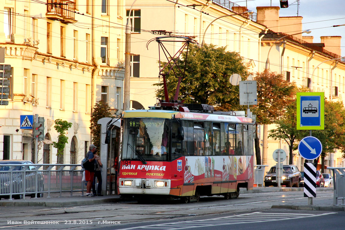 მინსკი, BKM 60102 № 081