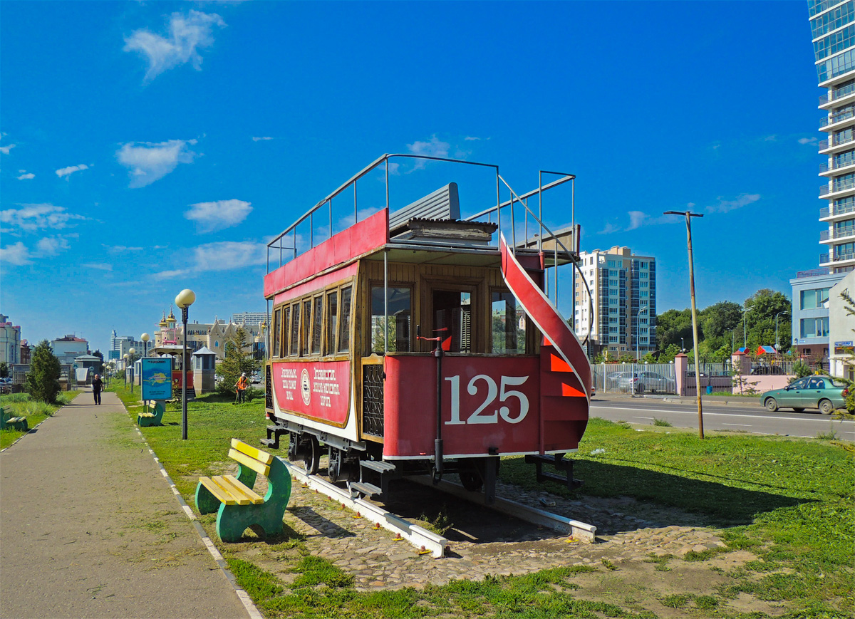 Казань, Конка № 125