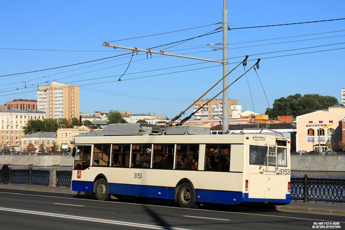 Москва, Тролза-5275.05 «Оптима» (КР МТрЗ) № 3153