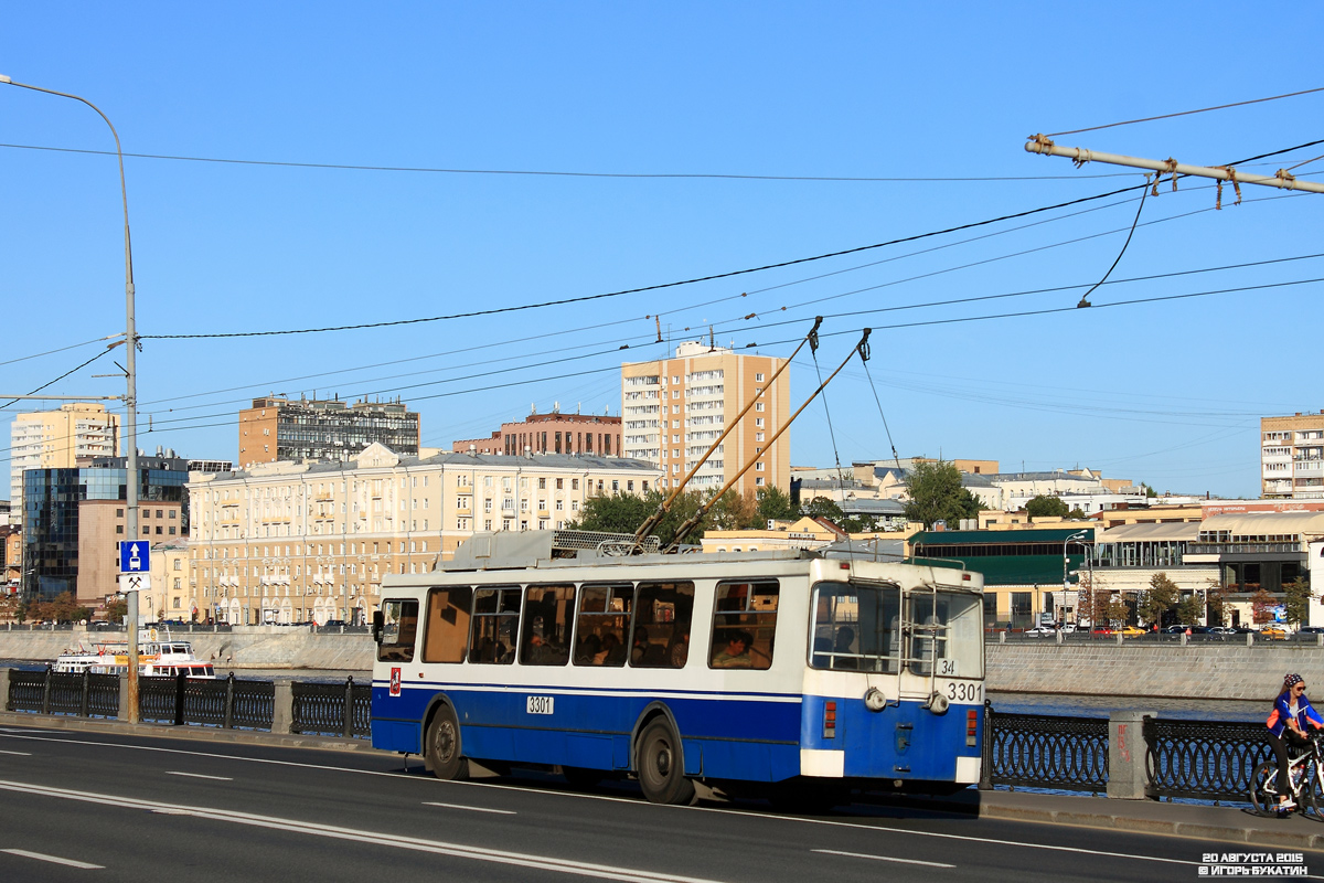 Moscow, ZiU-682GM1 (with double first door) № 3301