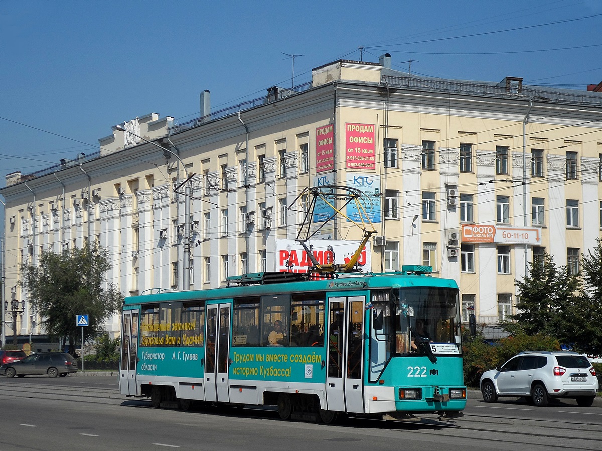 Novokuznetsk, BKM 60102 Br. 222