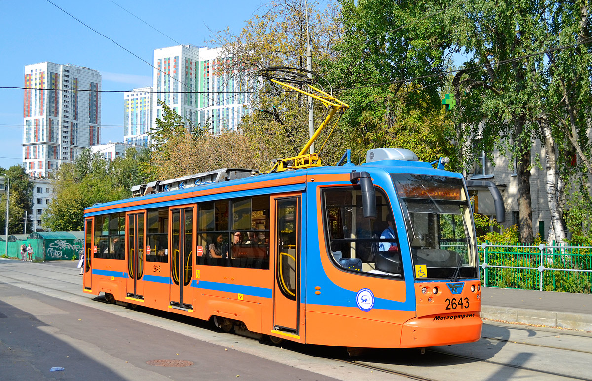 Moszkva, 71-623-02 — 2643