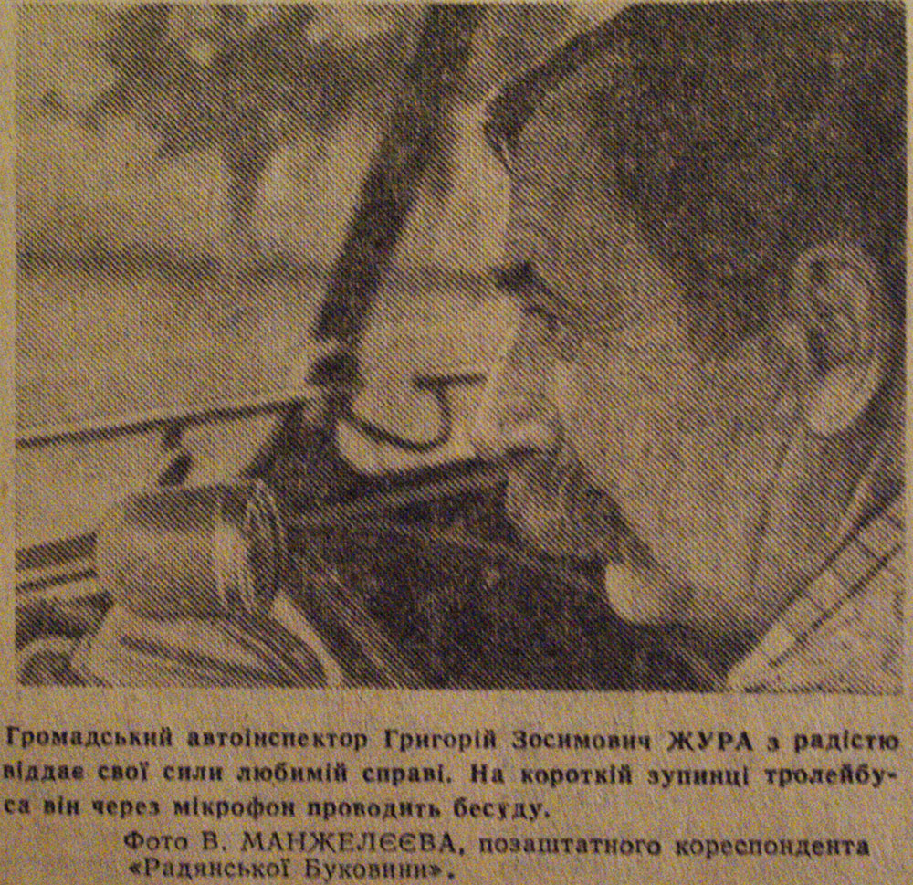 Tchernivtsi — Old photos; Transport articles