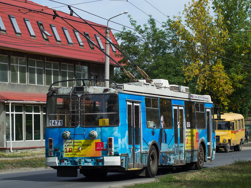 Penza, ZiU-682G-016.02 — 1471