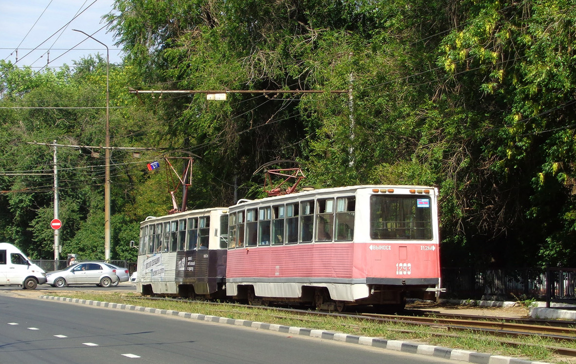 Саратов, 71-605 (КТМ-5М3) № 1293