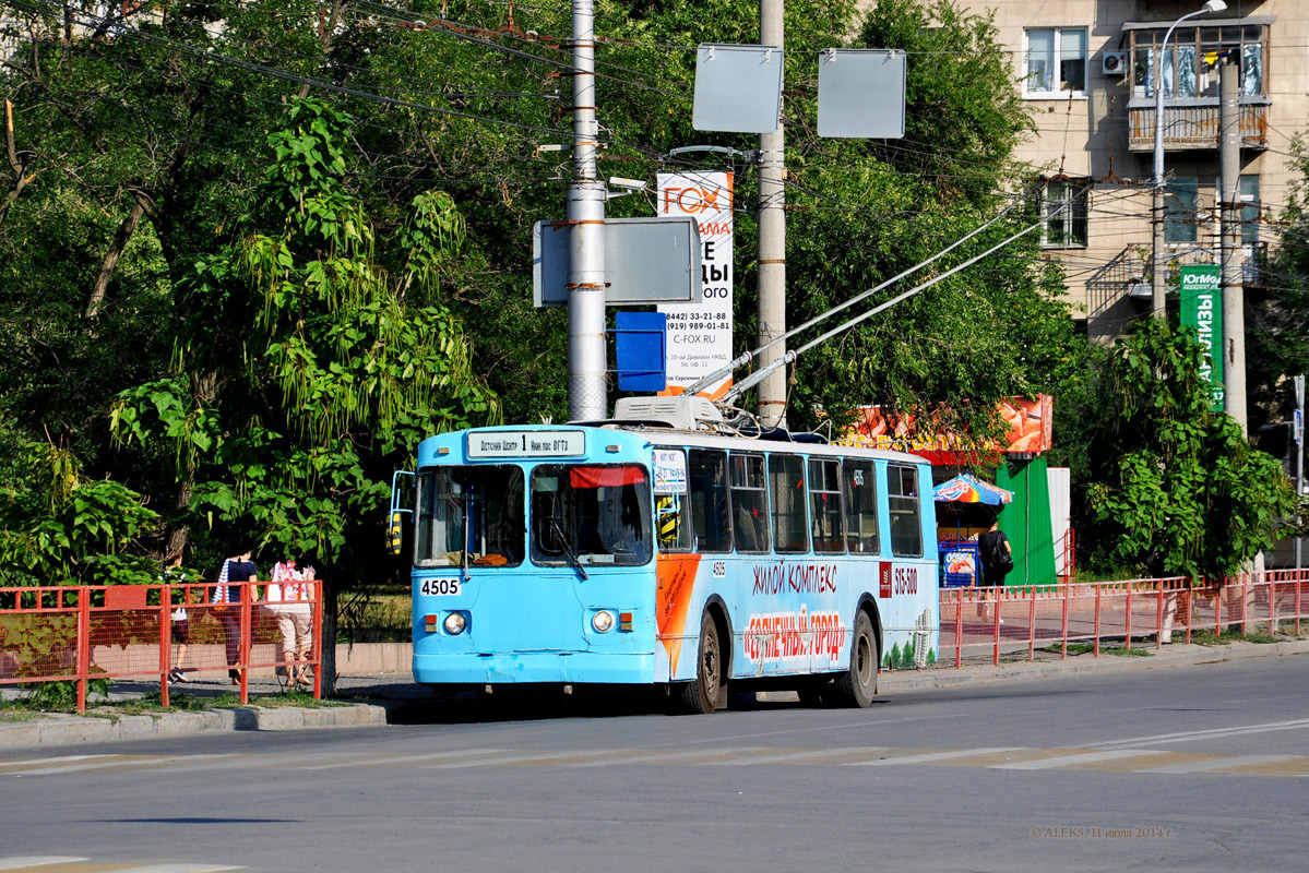 Волгоград, ЗиУ-682В [В00] № 4505