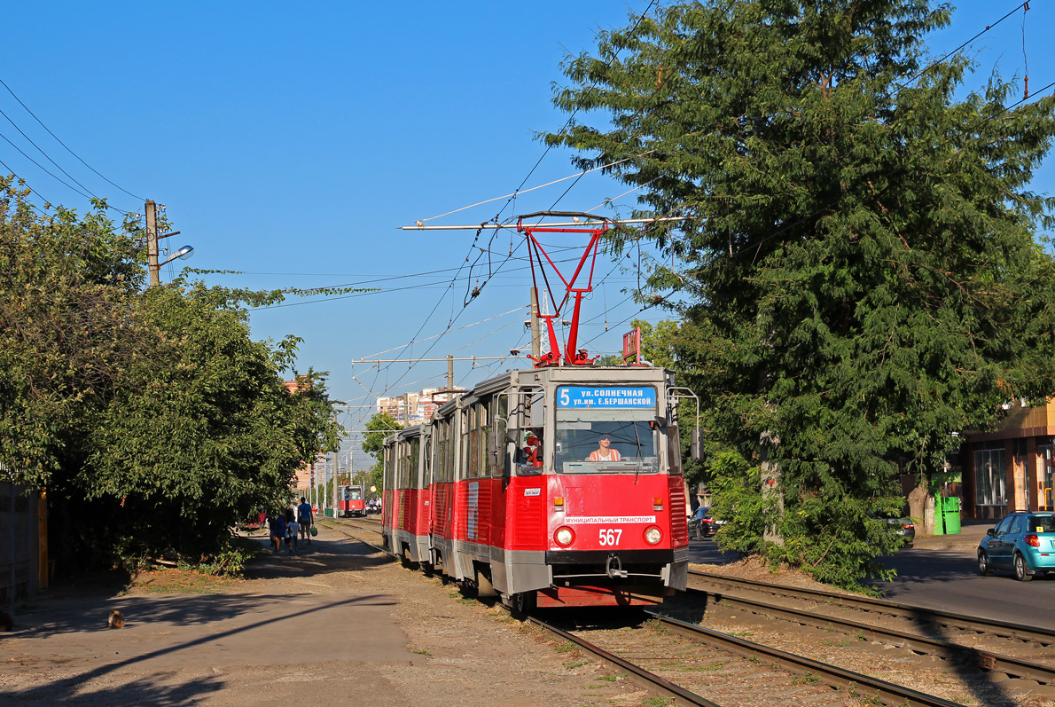 Краснодар, 71-605 (КТМ-5М3) № 567
