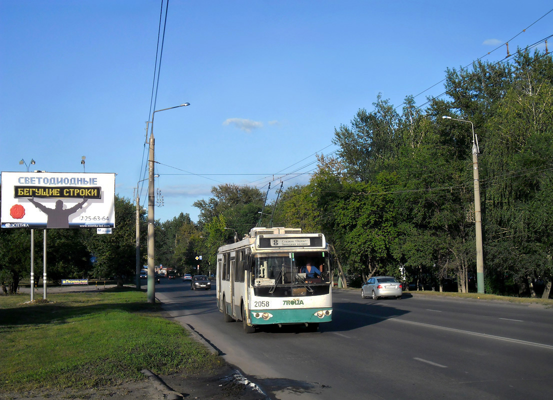 Пенза, ЗиУ-682Г-016.02 № 2058