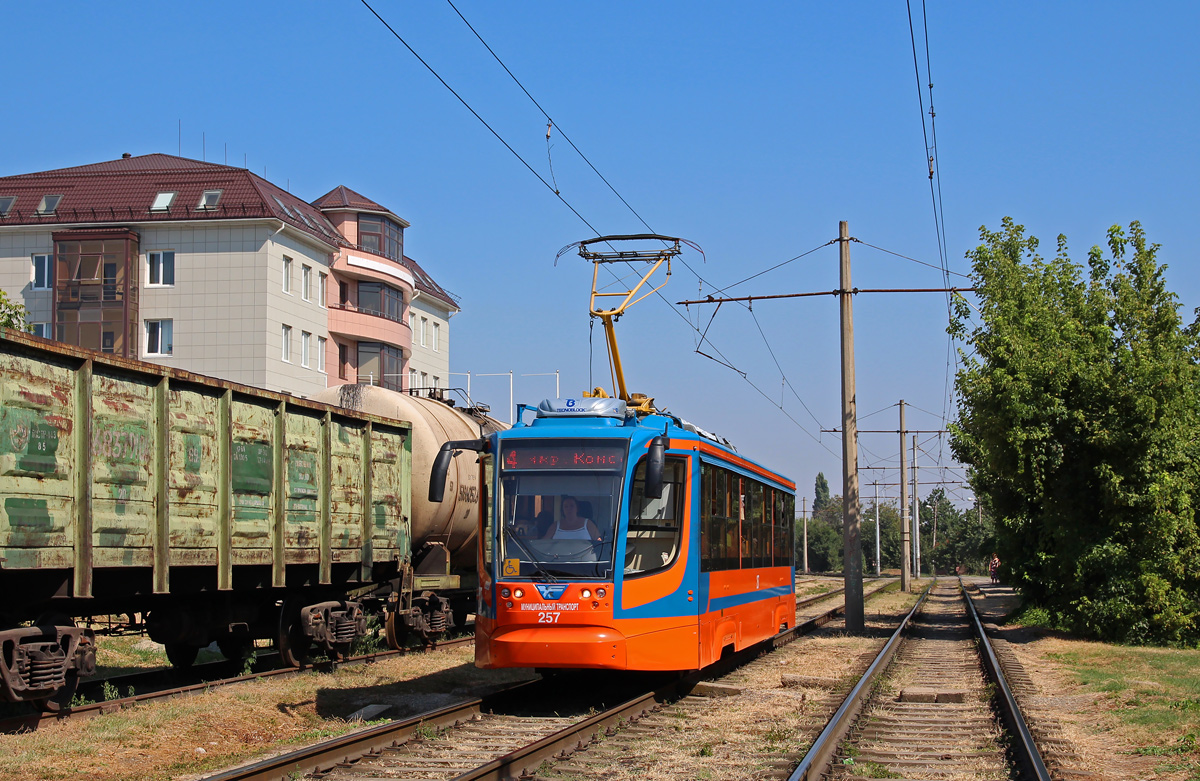 Krasnodar, 71-623-02 Br. 257