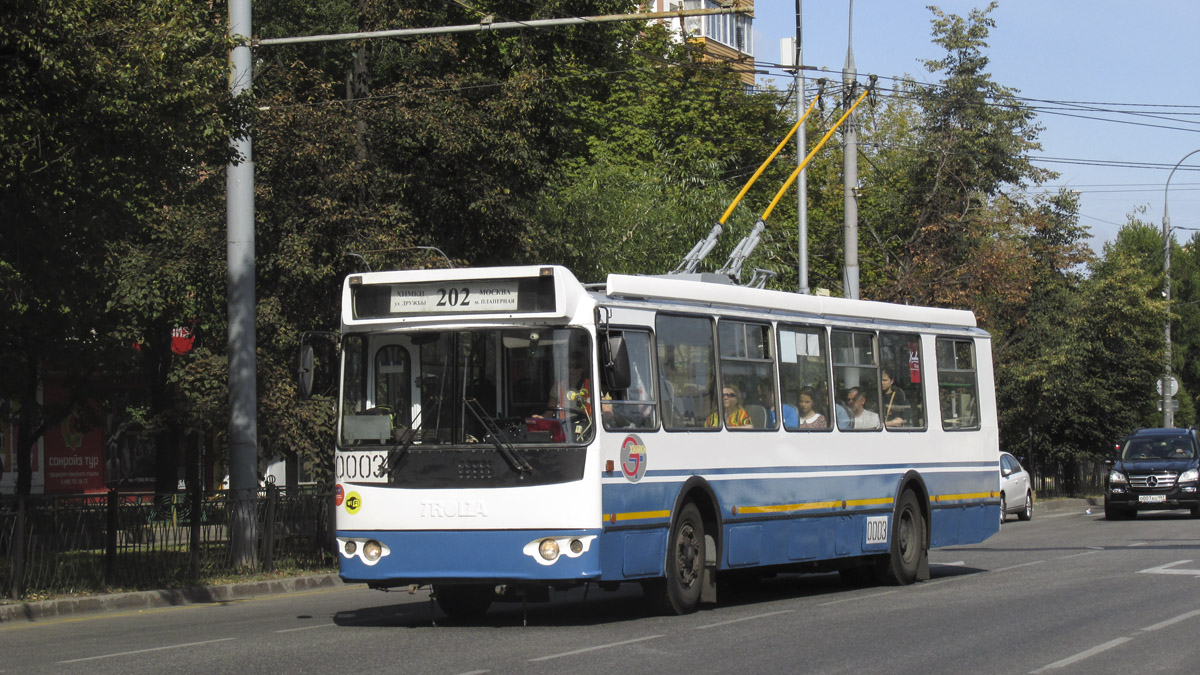 Химки, ЗиУ-682Г-016.05 № 0003