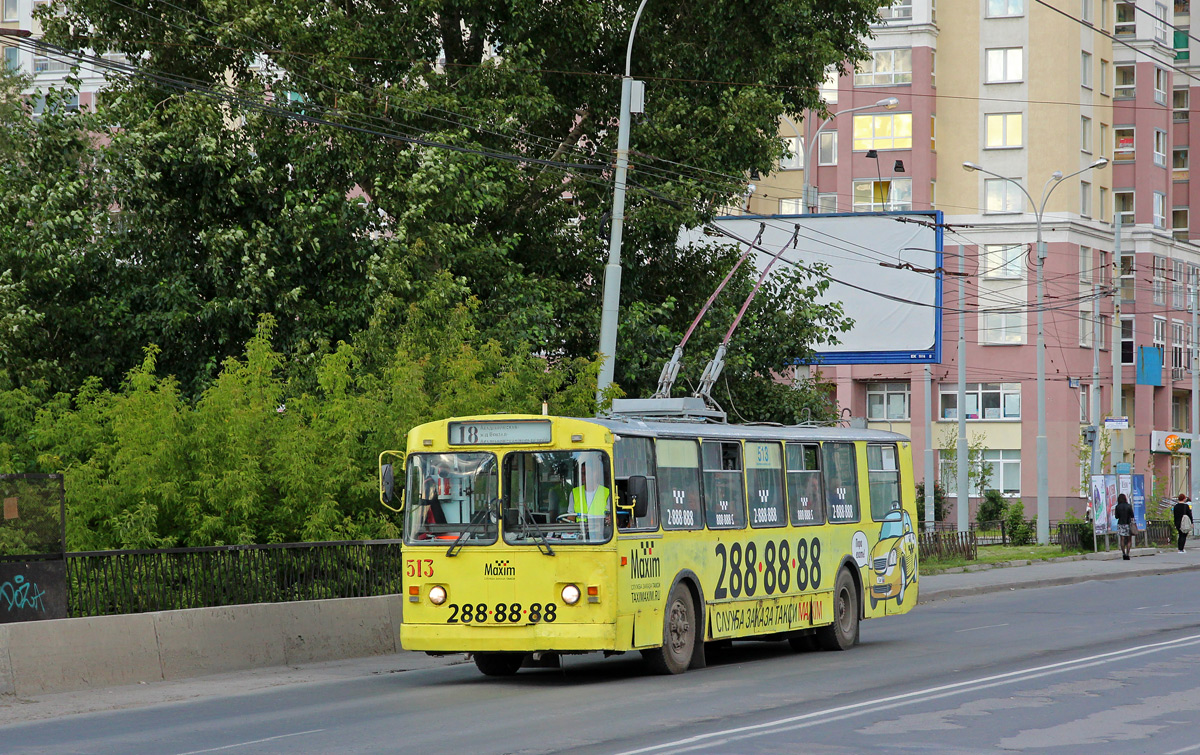 Екатеринбург, ЗиУ-682Г [Г00] № 513