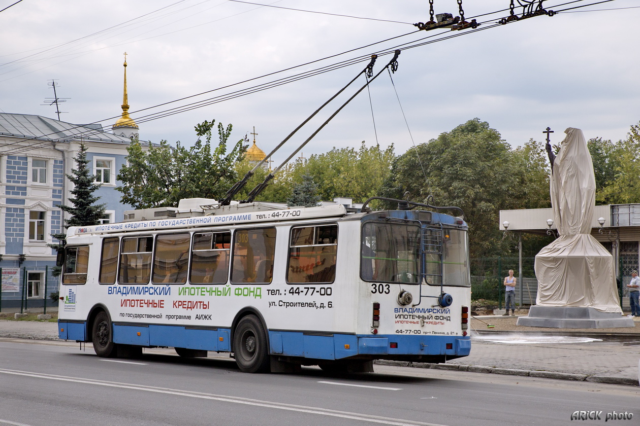 Vladimir, ZiU-682G-016.04 # 303