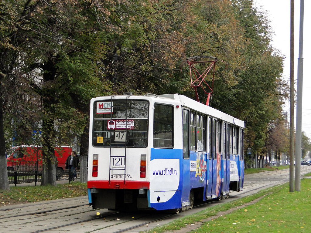 Moscow, 71-608KM # 1211