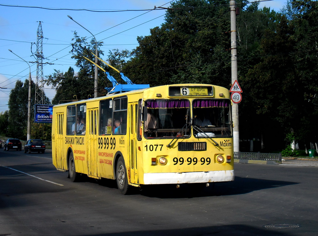 Брянск, ЗиУ-682Г-016 (012) № 1077
