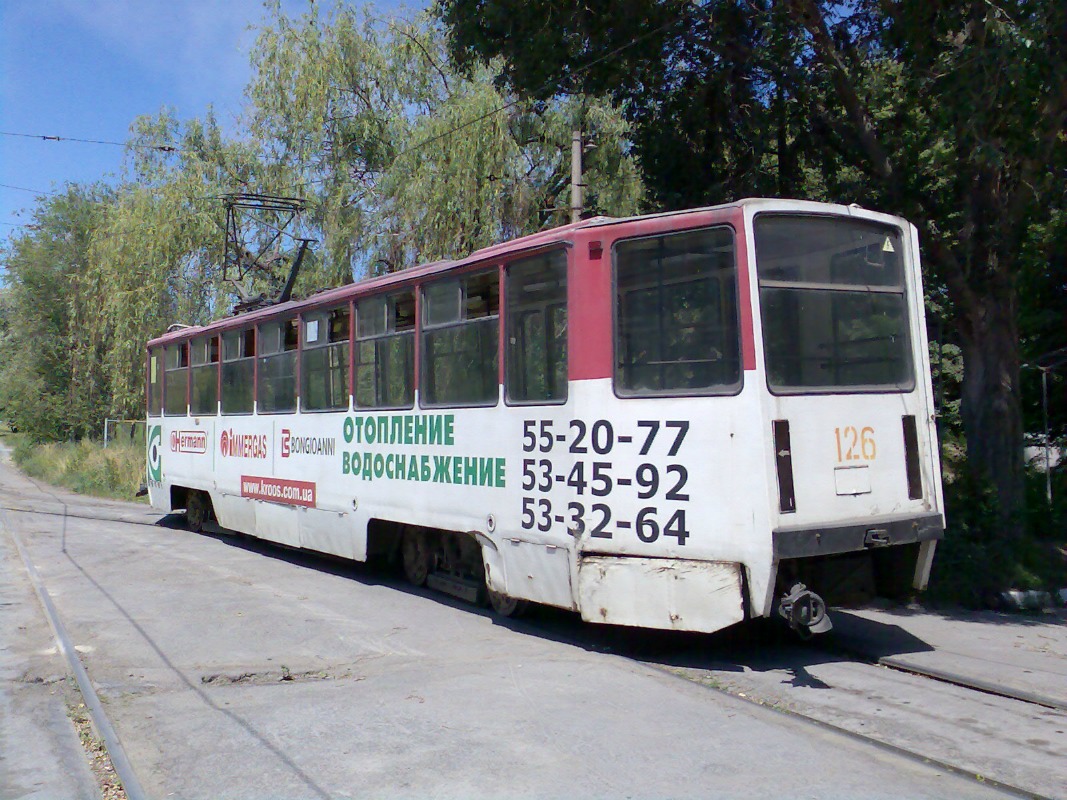 Каменское, 71-608КМ № 126