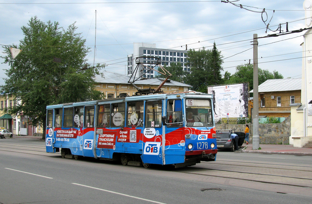 Челябинск, 71-605 (КТМ-5М3) № 1278