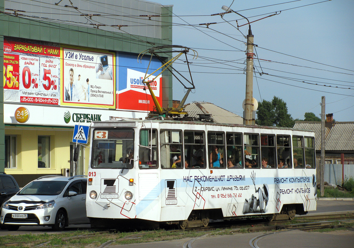 西伯利亞烏索利耶, 71-605 (KTM-5M3) # 013