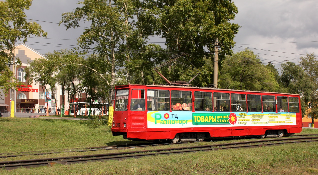 Prokopievsk, 71-605 (KTM-5M3) N°. 315