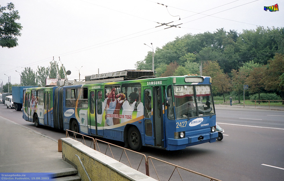 Киев, ЮМЗ Т1 № 2427