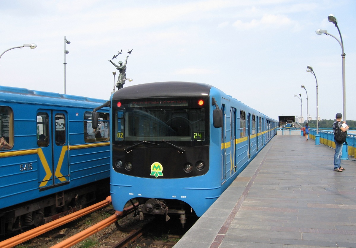 Киев, Е-КМ-Гб (81-7080) № 5284