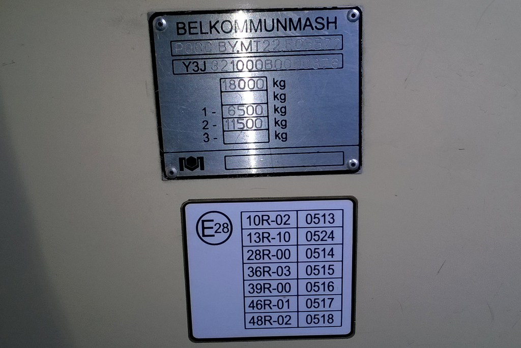 Пенза, БКМ 321 № 2076